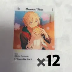 天祥院英智 ぱしゃっつ　ぱしゃこれ　EMOCA