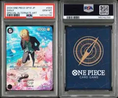 2026年最新】サンジ sp psa10の人気アイテム - メルカリ