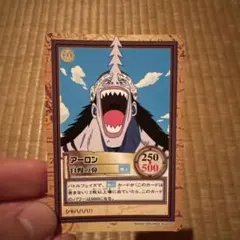 ワンピース　カードダス　2000年アーロン 2000 ワンピース アーロン 旧カード 旧裏 - メルカリ