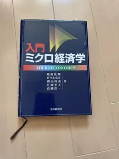 Item thumbnail for item 4cb7438d-b14f-4a0c-ad4e-8a24321c15d1