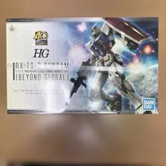 2026年最新】【イベント限定】HGUC 1/144 G-3ガンダム ガンプラEXPO