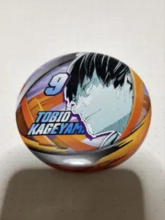 ハイキュー！！ FUN！！コレクション缶バッジ　影山飛雄