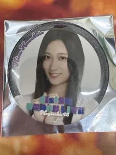 Item thumbnail for item 75238d35-bd5f-4468-88b6-4404cc5c6fa0