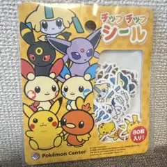 ポケモンセンター 2003年 レアグッズまとめ ポケモンセンターニュース 2003 summer ジラーチ - メルカリ