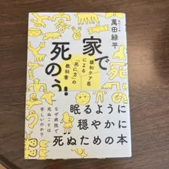 Item thumbnail for item 909899e8-eca0-457c-a554-ec4239a59b1c