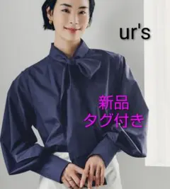新品タグ付き☆ur's 袖タックボウタイブラウス ネイビー Sのサムネイル