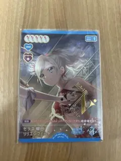 ラブカ セラス柳田リリエンフェルト プロモ - メルカリ
