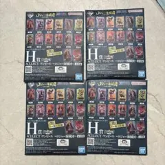 ワンピース　一番くじ　H賞　スタンド