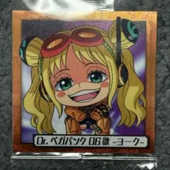 ワンピースウエハース　LOG.13 ベガパンク