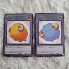 メル力リÅ様 リクエスト 2点 まとめ商品