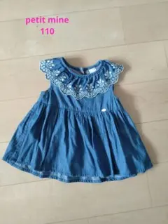 petit mine 薄手デニムチュニック　110