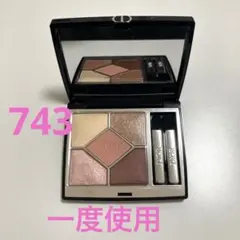ディオールショウ　サンクルール 743
