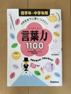 Item thumbnail for item 290d14d1-176d-4778-96d0-b88e8aac400e