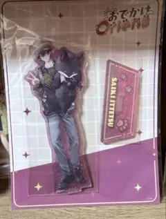 にじさんじ おでかけOriens 佐伯イッテツ アクスタ