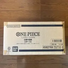 ONE PIECE カードゲーム 王族の血統 [OP-10] 1カートン