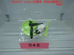 タイムセール❗️チョコサプ にゃんこ大戦争　狂乱の美脚ネコ