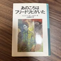 Item thumbnail for item e0e9d6e6-122a-49ad-aee4-cfc10649c403