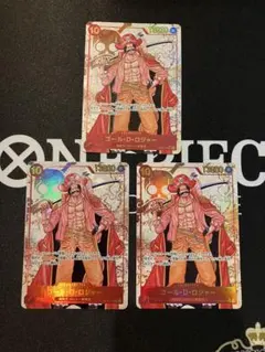 ロジャー シークレットパラレル SEC OP09-118 3枚 安心の匿名配送