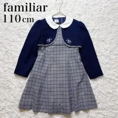 2025年最新】ファミリア 受験 ワンピースの人気アイテム - メルカリ
