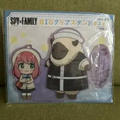 スパイファミリー BIGクリアスタンド