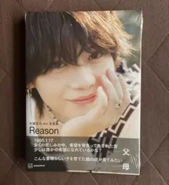 2025年最新】佐藤司の人気アイテム - メルカリ