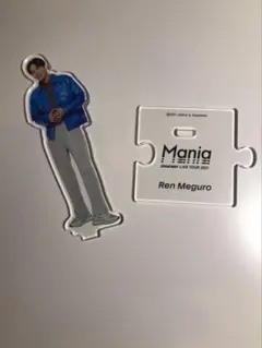 目黒蓮アクリルスタンド アクスタ ジャニーズ Snowman