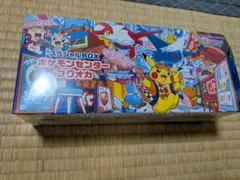 2026年最新】ポケモンセンター スペシャルboxの人気アイテム - メルカリ