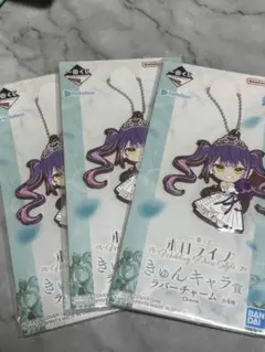 2025年最新】ホロライブ ラバーチャームの人気アイテム - メルカリ