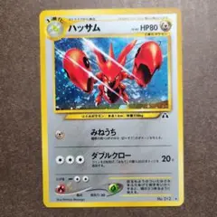 2026年最新】Scizorの人気アイテム - メルカリ