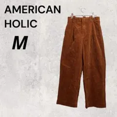 AMERICAN HOLIC 美品 M ブラウン ワイドパンツ ゆったり 大きめ