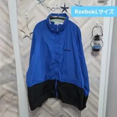 h*8様 Reebok ナイロンパーカー Lサイズ ブルー レトロ 古着
