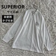 未使用　スーペリア　SUPERIOR ハーフジップ　長袖　シャツ　メンズ　48のサムネイル