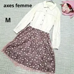 ◆ axes femme ロングワンピース 花柄 レース M アクシーズファム
