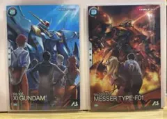 【本日値下】アーセナルベース GET キャンペーン メッサー クスィ 2枚セット