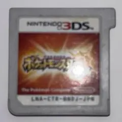 ポケットモンスター　サン　3DS ソフト