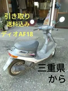 ホンダ　ソロ　（不動車） 2026年最新】zx 不動の人気アイテム - メルカリ