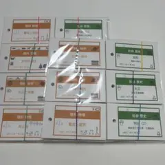 2026年最新】予習 暗記カードの人気アイテム - メルカリ