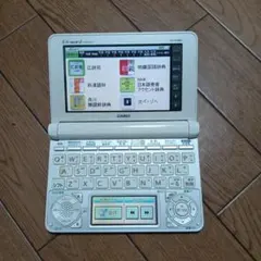 CASIO EX-word xd-n4700 電子辞書 本体 - メルカリ