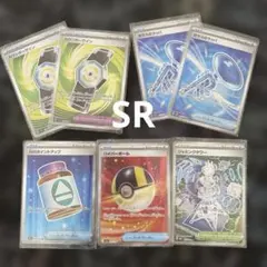 ポケモンカード SR +モンボミラー まとめ売り11枚セット