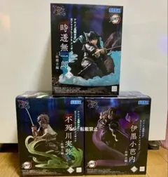 鬼滅の刃 クロスリンク フィギュア 3種類セット