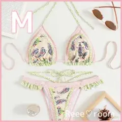 フリル水着Mサイズ セクシースイムウェア ブラジリアンビキニ アイボリーピンク