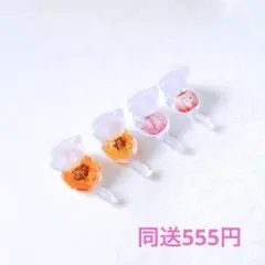 猫ちゃんのハロウィン祭り⑨ (☆▽☆)すわり猫【同送555円】