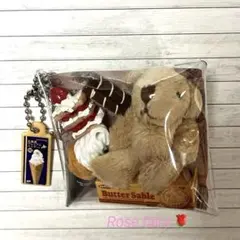 ガチャ詰めポーチ❣️プロントソフト テディベア No.20 カナビラ付き❤️