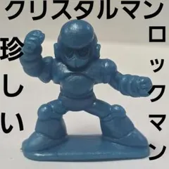 ロックマンX フィギュア レトロ レア 昔 グッズ 希少 昔 FB