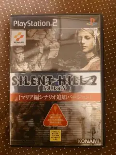 SILENT HILL f 海外特典 サイレントヒルf 激レア - メルカリ