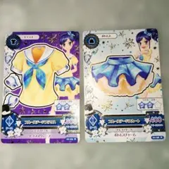 アイカツカード ブルーステージブラウス ブルーステージスカート 霧矢あおい