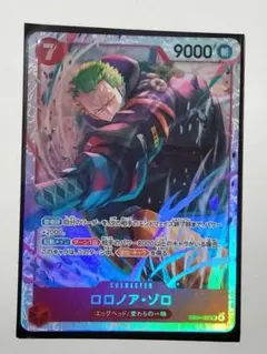 や*ー様 ワンピース カードゲーム ロロノア・ゾロ SR EB04-007