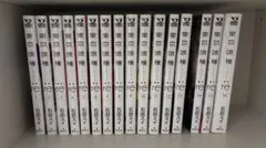 東京喰種 全16巻セット 石田スイ　:re