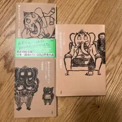 一紫さま専用です