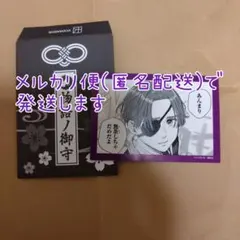 2025年最新】講談社コミいろフェア wind breakerの人気アイテム - メルカリ